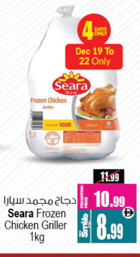 available at أنصار جاليري in الإمارات العربية المتحدة , الامارات - دبي