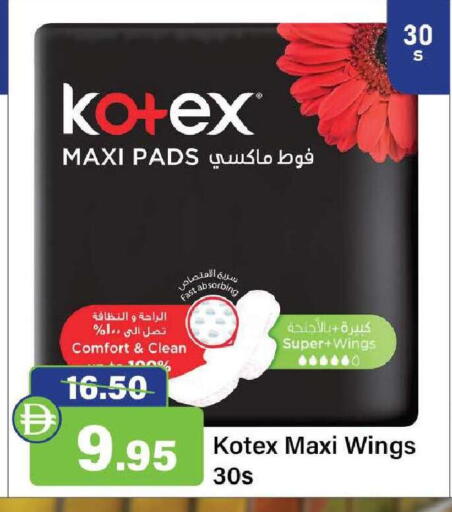available at Al Aswaq Hypermarket in UAE - Ras al Khaimah