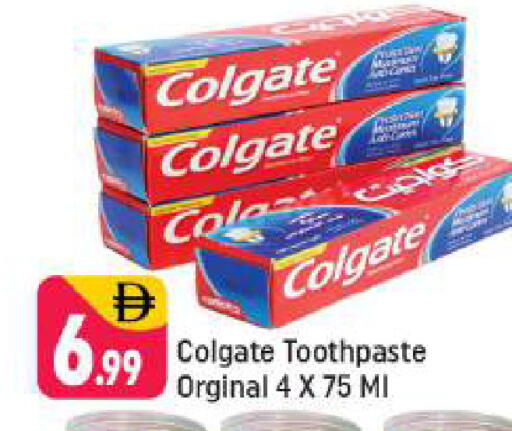 available at شكلان ماركت in الإمارات العربية المتحدة , الامارات - دبي