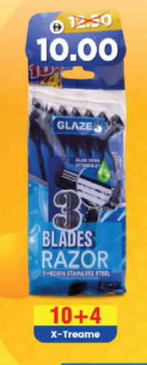 available at هايبر ماركت المدينة in الإمارات العربية المتحدة , الامارات - أبو ظبي