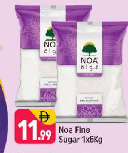 available at شكلان ماركت in الإمارات العربية المتحدة , الامارات - دبي