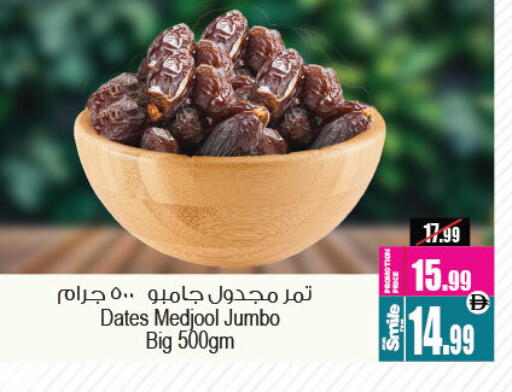 available at أنصار مول in الإمارات العربية المتحدة , الامارات - الشارقة / عجمان