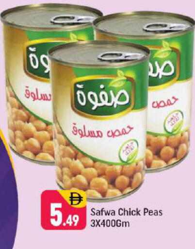 Peas available at Shaklan  in UAE - Dubai