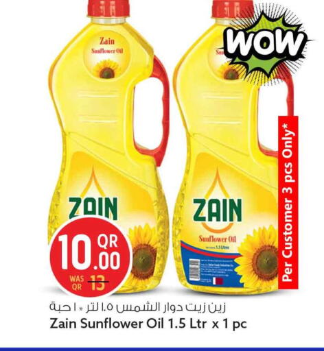 available at Safari Hypermarket in Qatar - Al-Shahaniya