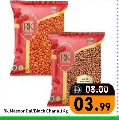 available at ROYAL GULF HYPERMARKET LLC in UAE - Abu Dhabi