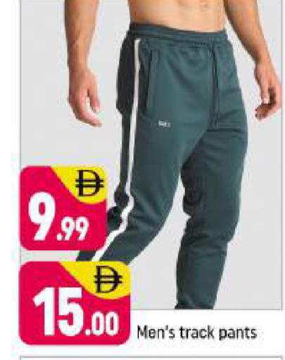 available at شكلان ماركت in الإمارات العربية المتحدة , الامارات - دبي