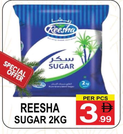 available at Friday Center in UAE - Sharjah / Ajman