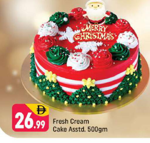 available at شكلان ماركت in الإمارات العربية المتحدة , الامارات - دبي