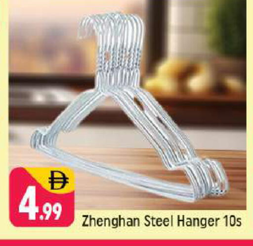 available at شكلان ماركت in الإمارات العربية المتحدة , الامارات - دبي