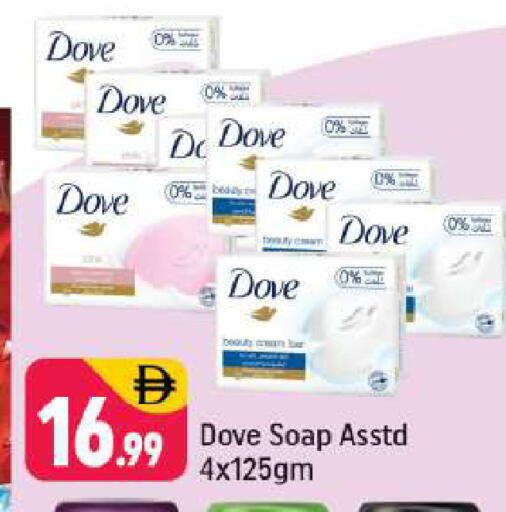 available at Shaklan  in UAE - Dubai