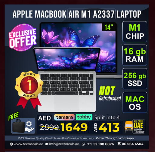 Apple available at تك ديلس ترادينغ in قطر - الشحانية