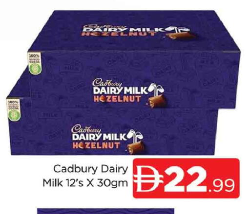 available at AL MADINA (Dubai) in UAE - Dubai