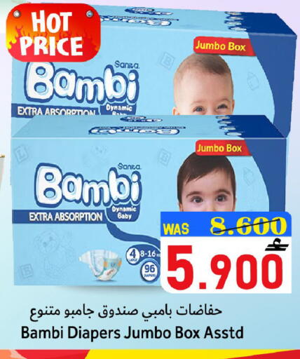 available at القوت هايبرماركت in عُمان - مسقط‎