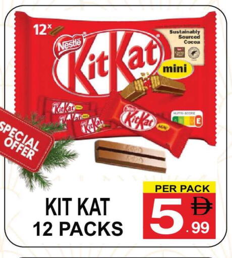 available at Friday Center in UAE - Dubai