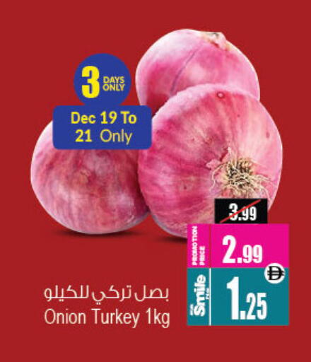 Onion from Turkey available at أنصار مول in الإمارات العربية المتحدة , الامارات - الشارقة / عجمان