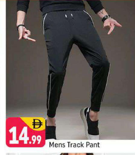 available at شكلان ماركت in الإمارات العربية المتحدة , الامارات - دبي