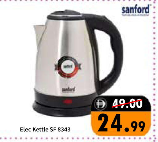 available at رويال جلف هايبرماركت in الإمارات العربية المتحدة , الامارات - أبو ظبي