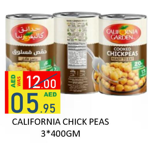 Peas available at رويال جلف هايبرماركت in الإمارات العربية المتحدة , الامارات - أبو ظبي