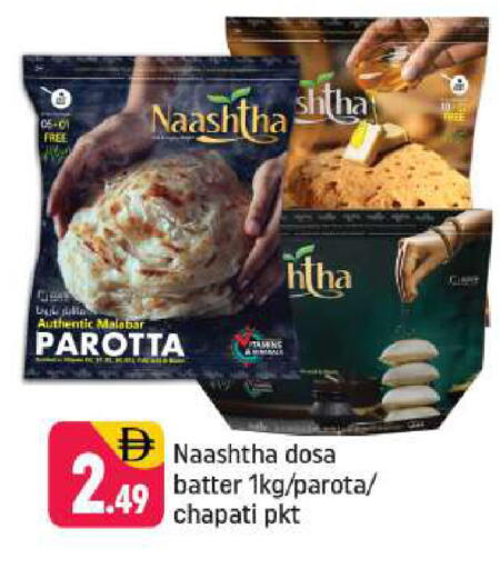 available at شكلان ماركت in الإمارات العربية المتحدة , الامارات - دبي