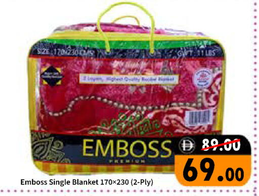 available at رويال جلف هايبرماركت in الإمارات العربية المتحدة , الامارات - أبو ظبي