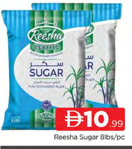 available at المدينة in الإمارات العربية المتحدة , الامارات - دبي