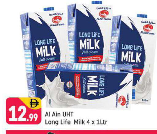 available at شكلان ماركت in الإمارات العربية المتحدة , الامارات - دبي