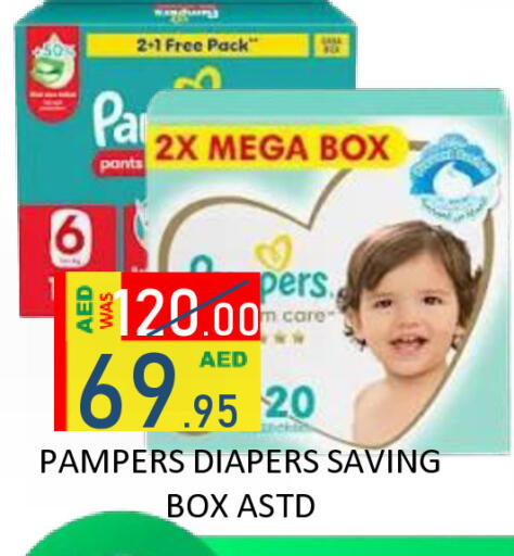 available at رويال جلف هايبرماركت in الإمارات العربية المتحدة , الامارات - أبو ظبي