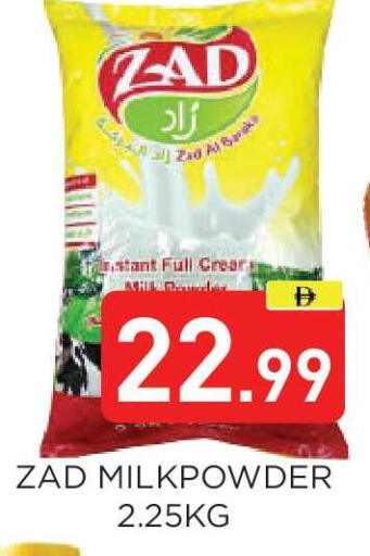 available at عين المدينة هايبرماركت in الإمارات العربية المتحدة , الامارات - الشارقة / عجمان