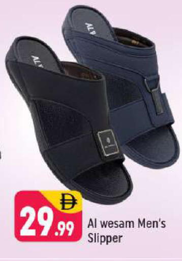 available at شكلان ماركت in الإمارات العربية المتحدة , الامارات - دبي