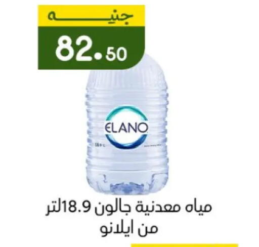 available at خان الحسين in Egypt - القاهرة