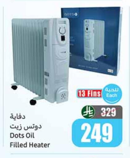 دوتس دفاية available at أسواق عبد الله العثيم in مملكة العربية السعودية, السعودية, سعودية - بيشة