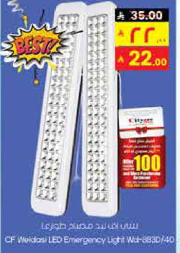 available at ستي فلاور in مملكة العربية السعودية, السعودية, سعودية - عرعر