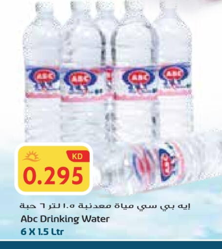 available at Grand Costo in Kuwait - Ahmadi Governorate