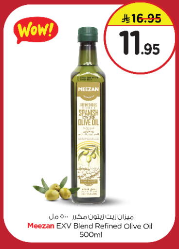 Olive Oil available at Nesto in KSA, Saudi Arabia, Saudi - Al Khobar