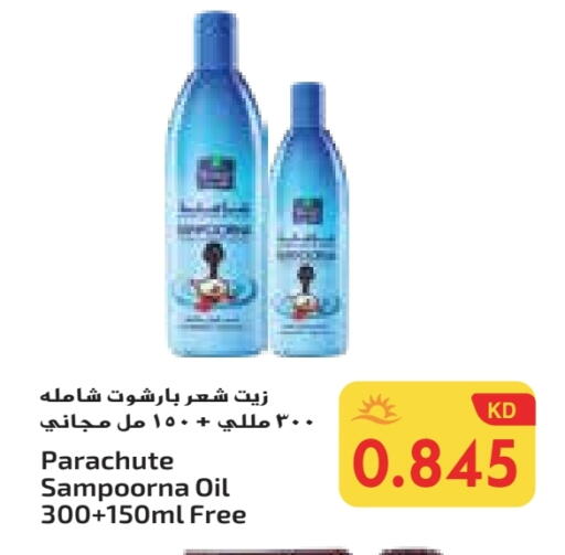 PARACHUTE Hair Oil available at Grand Costo in Kuwait - Ahmadi Governorate