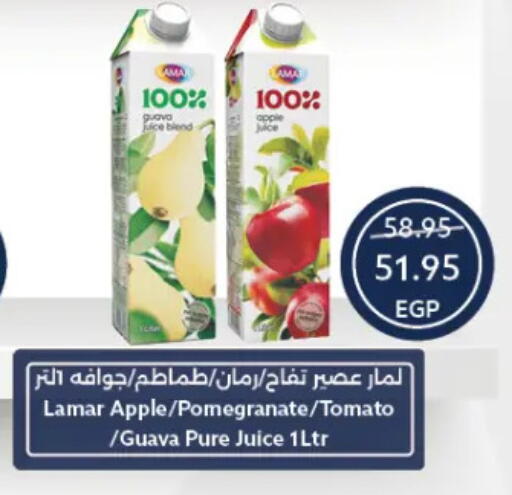 Apple Pomegranate Guava Tomato available at Oscar Grand Stores  in Egypt - Cairo