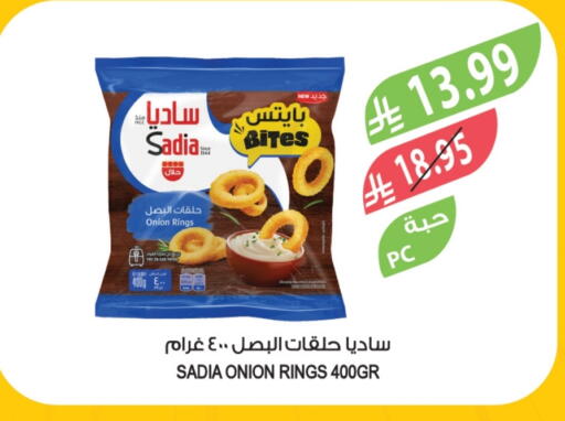 SADIA available at Farm  in KSA, Saudi Arabia, Saudi - Jubail