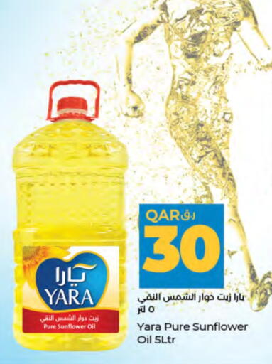 Sunflower Oil available at LuLu Hypermarket in Qatar - Doha
