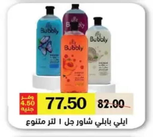 available at Royal House in Egypt - Cairo