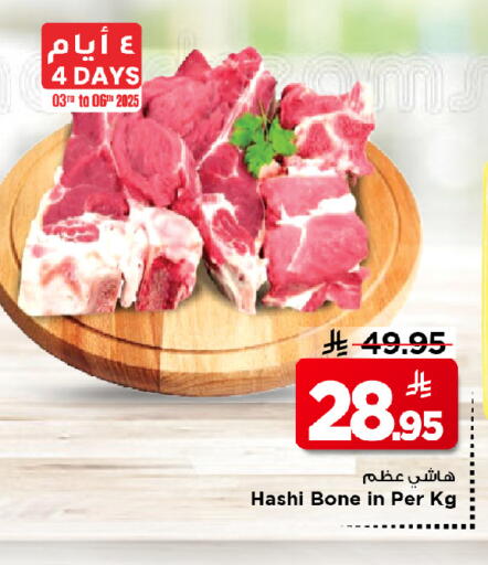 Camel meat available at Mark & Save in KSA, Saudi Arabia, Saudi - Al Khobar