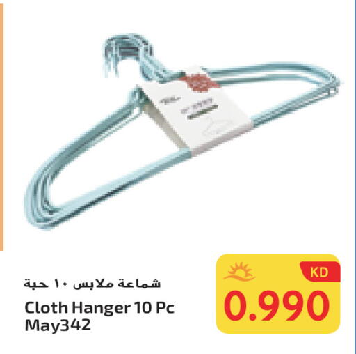 available at جراند هايبر in الكويت - محافظة الأحمدي