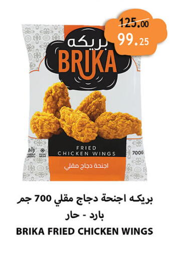 available at Al Rayah Market   in Egypt - Cairo