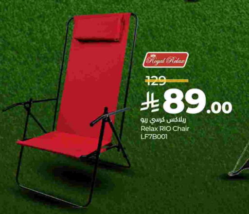 available at لولو هايبرماركت in مملكة العربية السعودية, السعودية, سعودية - الجبيل‎