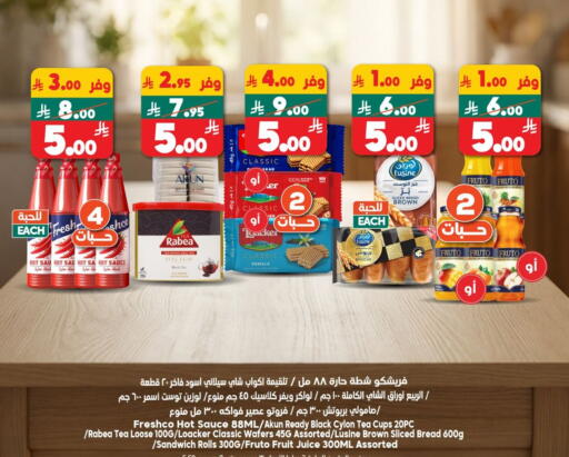 فريشكو صوص حار available at الدكان in مملكة العربية السعودية, السعودية, سعودية - المدينة المنورة