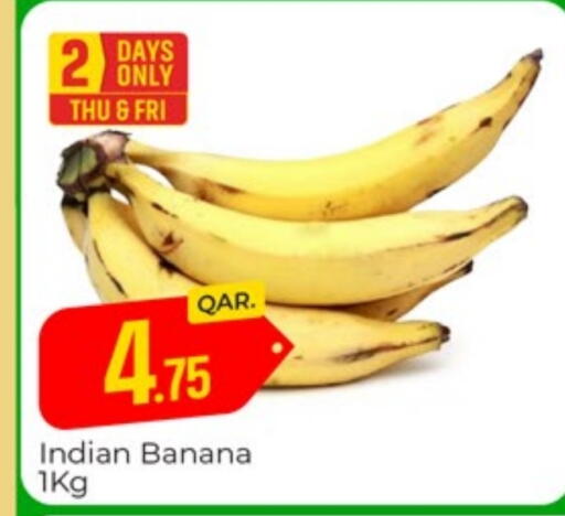 موز from India available at باريس هايبرماركت in قطر - أم صلال