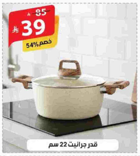 available at Alhadaya Center in KSA, Saudi Arabia, Saudi - Ta'if