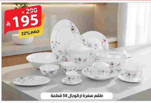 available at الهدايا سنتر in مملكة العربية السعودية, السعودية, سعودية - مكة المكرمة