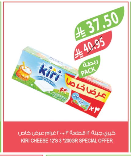 KIRI available at Farm  in KSA, Saudi Arabia, Saudi - Arar