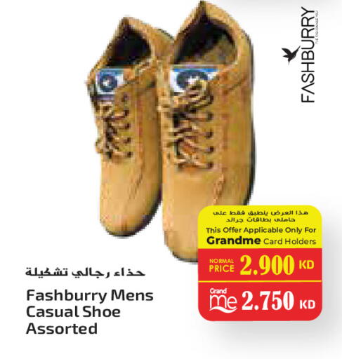 available at جراند هايبر in الكويت - محافظة الأحمدي