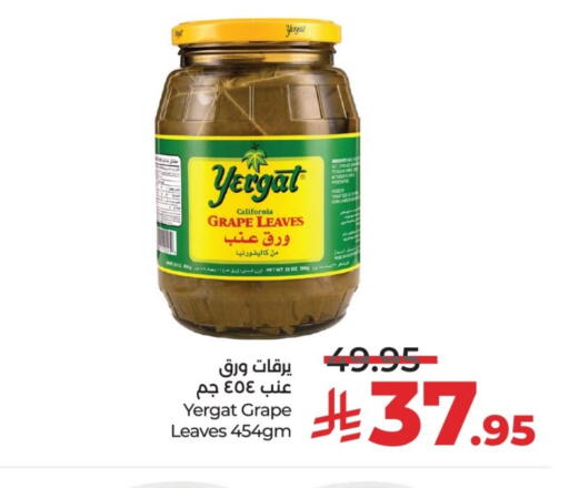 available at LULU Hypermarket in KSA, Saudi Arabia, Saudi - Al-Kharj